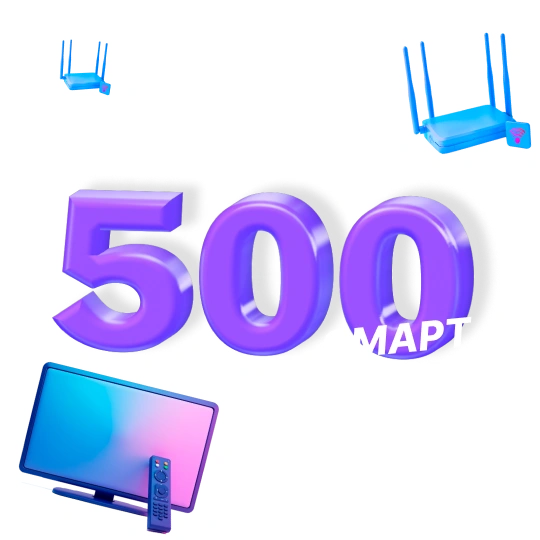 EVO Смарт 500/935