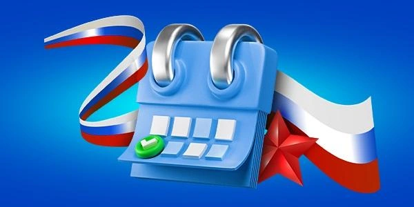 Работа Офисов обслуживания клиентов в феврале
